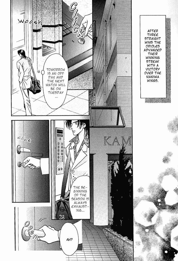 Page 8 Chapter 16 Double Call