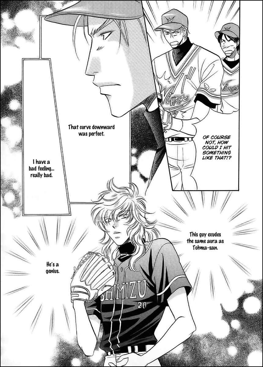 Page 20 Chapter 36 Double Call