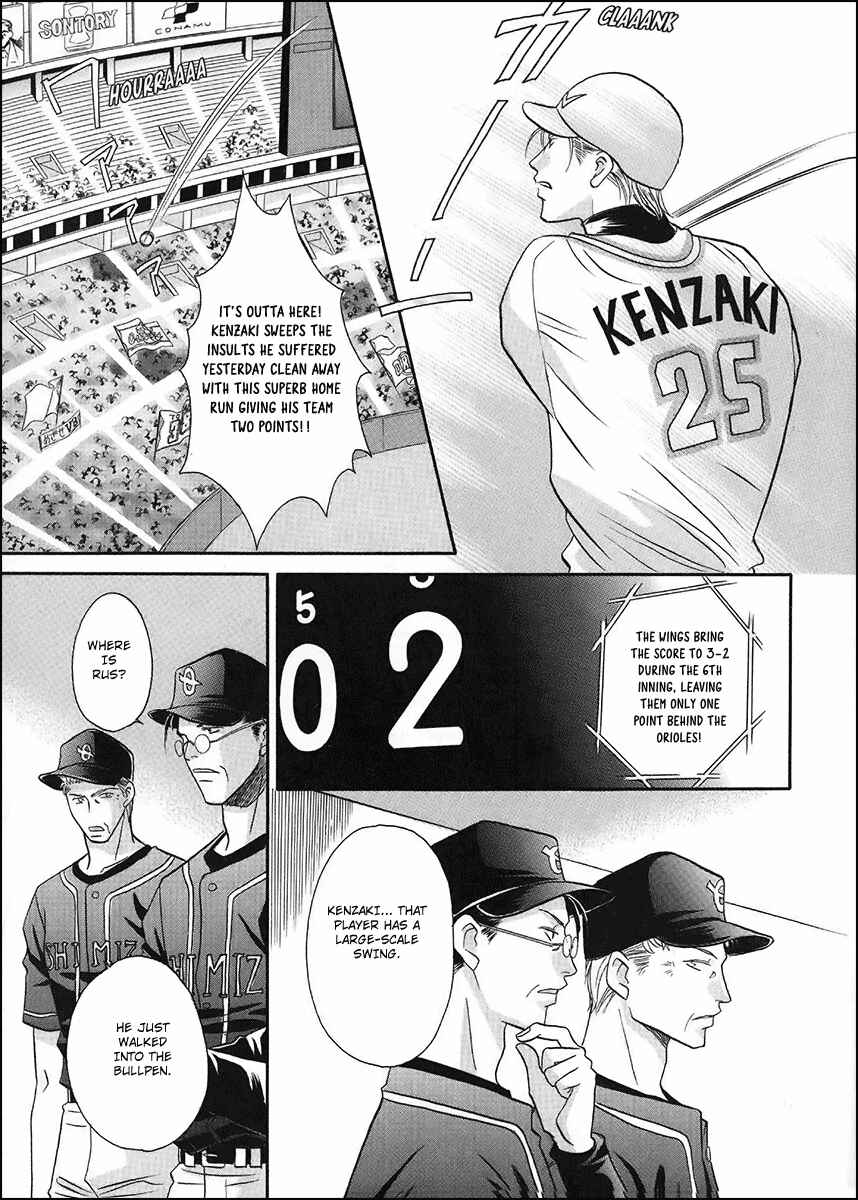 Page 5 Chapter 36 Double Call