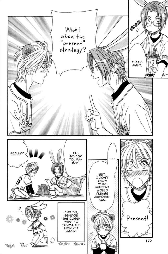 Page 2 Chapter 17.5 Double Call