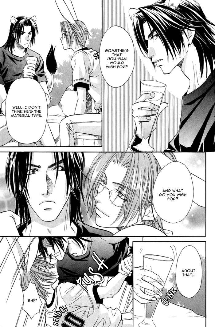 Page 3 Chapter 17.5 Double Call