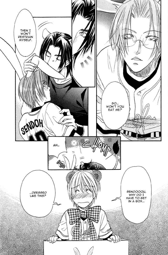 Page 5 Chapter 17.5 Double Call