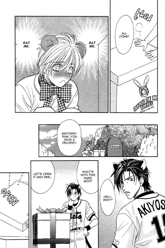 Page 7 Chapter 17.5 Double Call