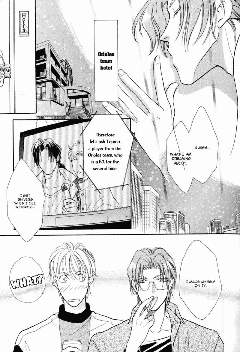 Page 13 Chapter 8 Double Call