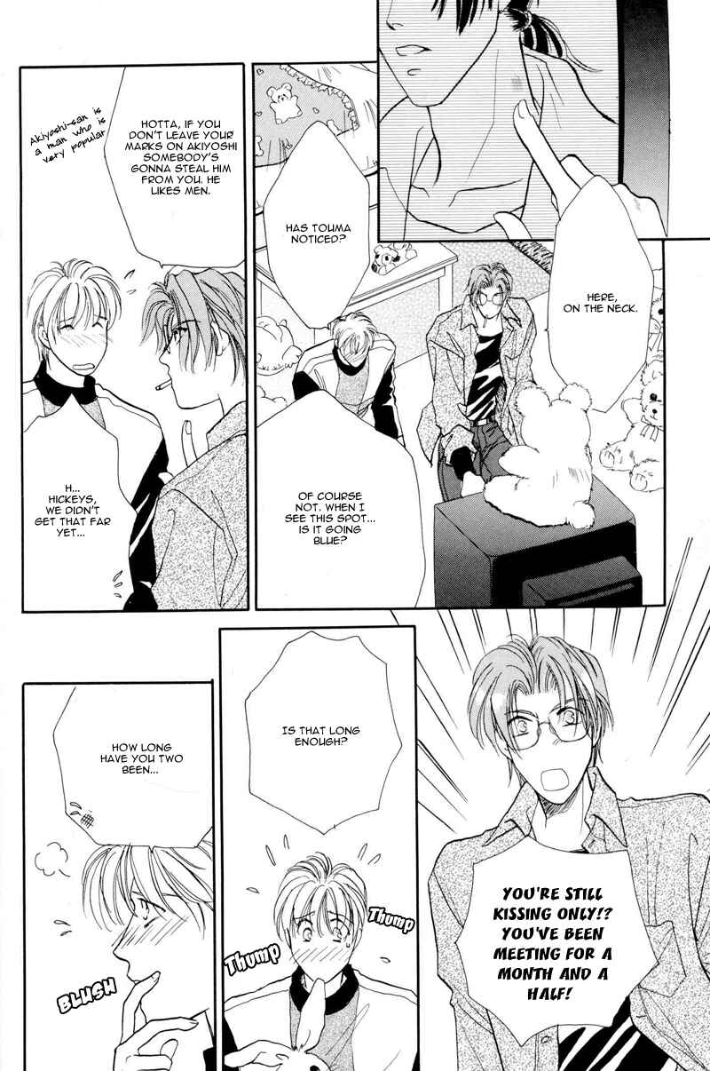 Page 14 Chapter 8 Double Call