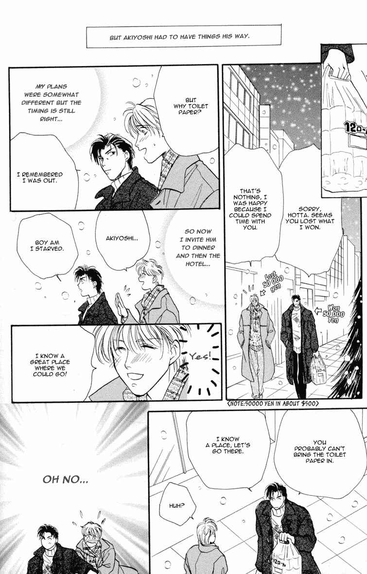 Page 24 Chapter 8 Double Call