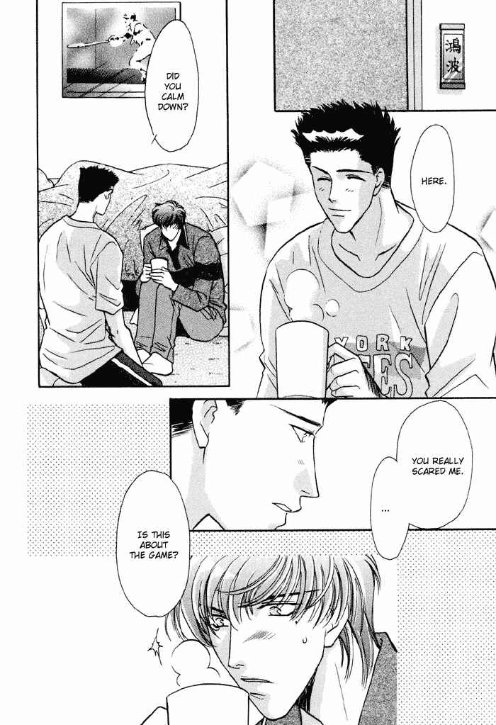 Page 14 Chapter 15 Double Call
