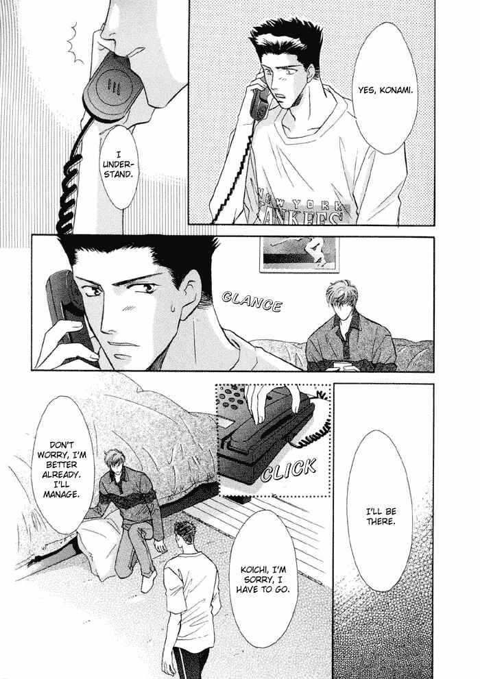 Page 17 Chapter 15 Double Call