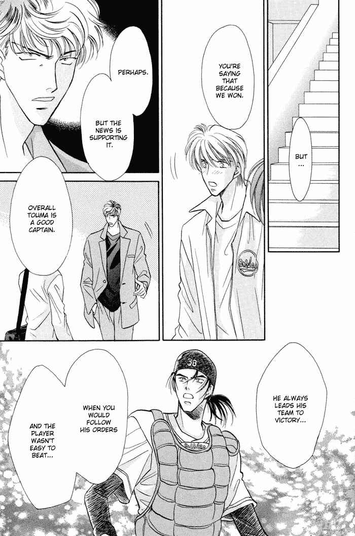Page 5 Chapter 15 Double Call