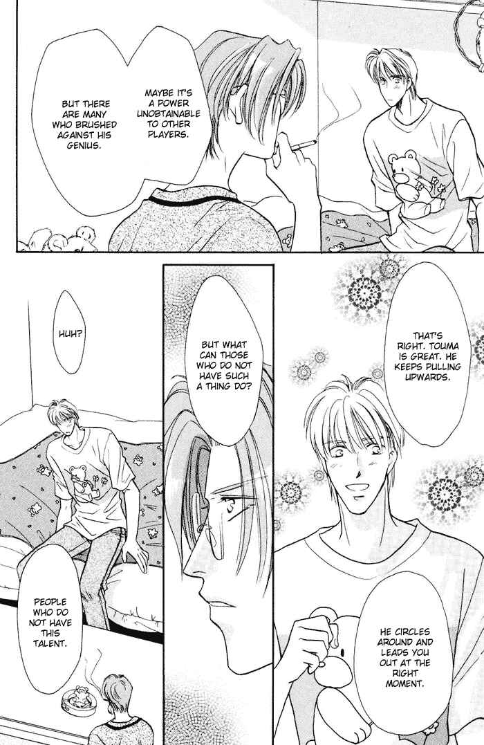 Page 8 Chapter 15 Double Call