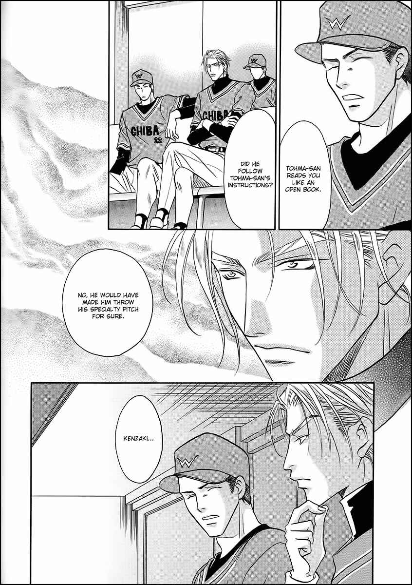 Page 10 Chapter 38 Double Call