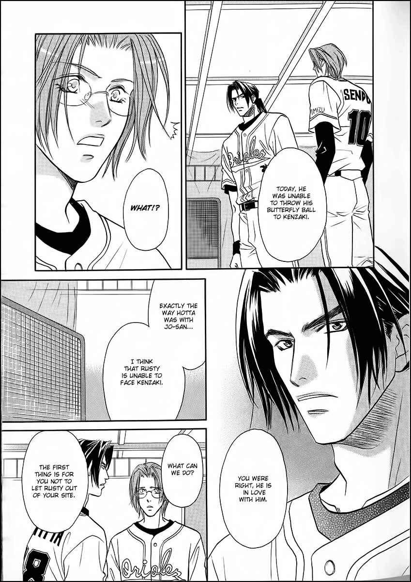 Page 13 Chapter 38 Double Call