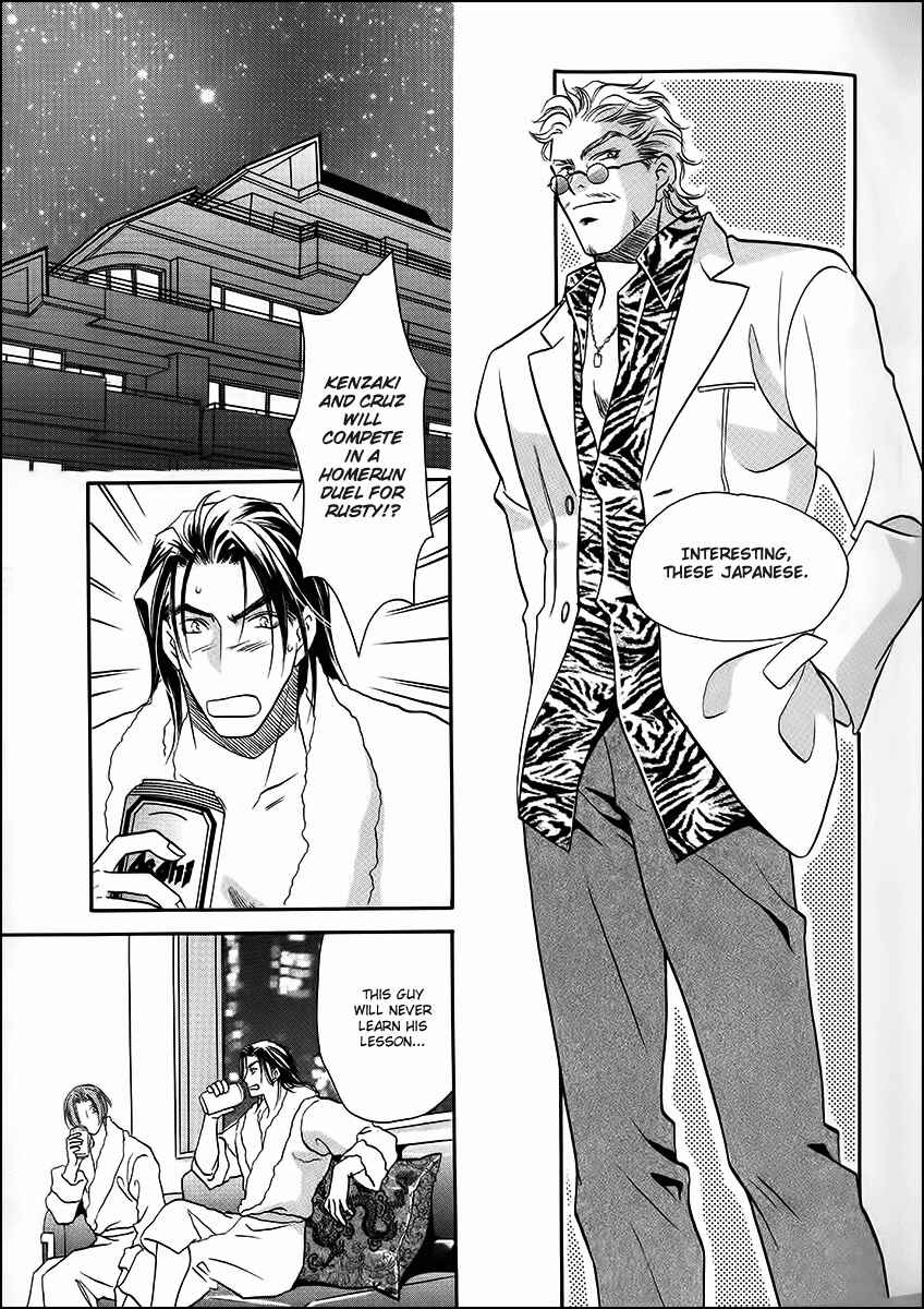 Page 27 Chapter 38 Double Call