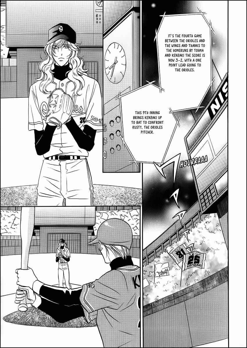 Page 5 Chapter 38 Double Call