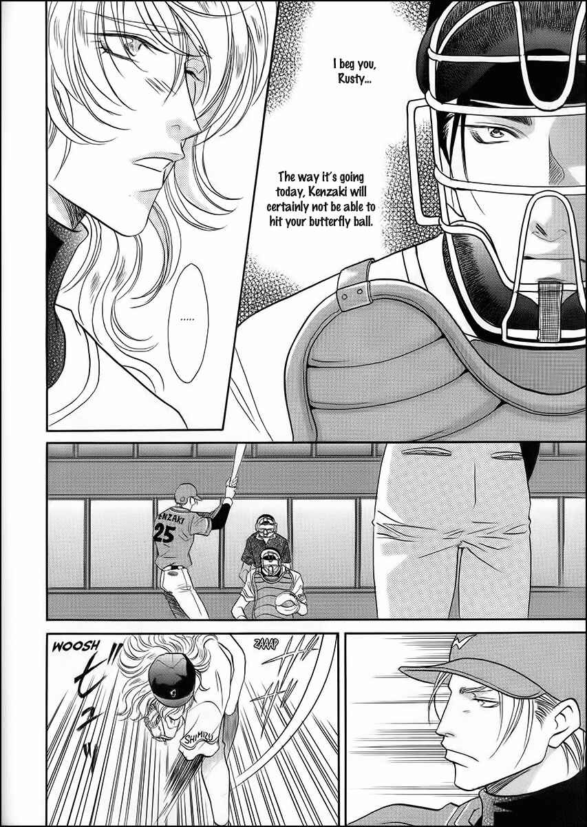 Page 6 Chapter 38 Double Call