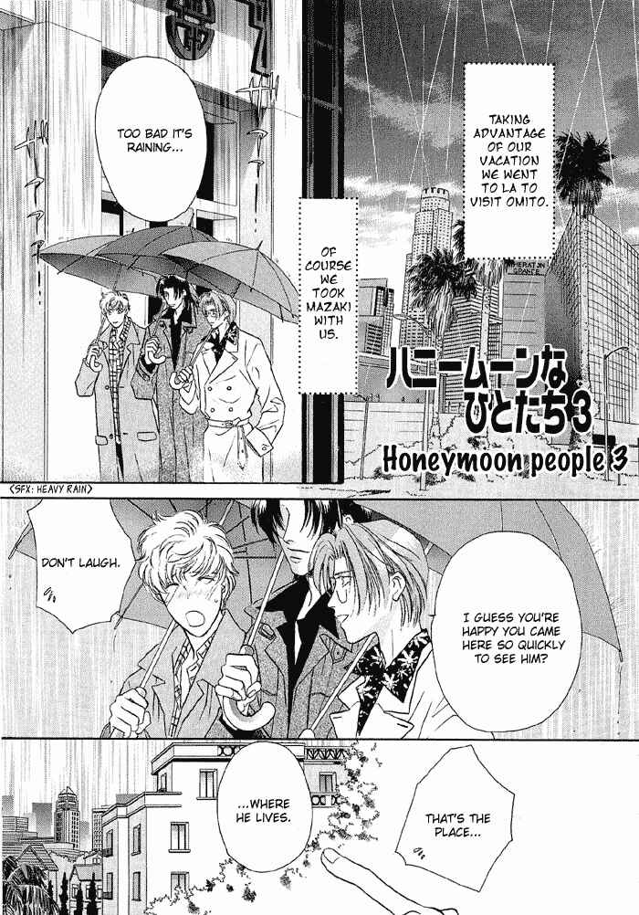 Page 1 Chapter 12 Double Call