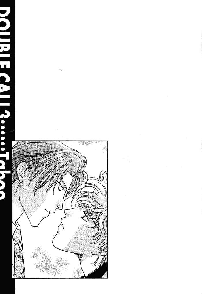 Page 9 Chapter 12 Double Call