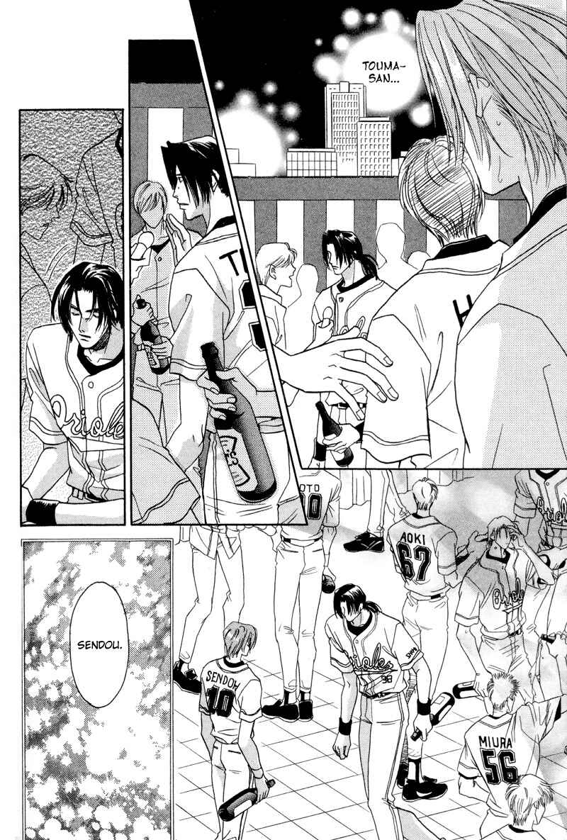 Page 12 Chapter 29 Double Call