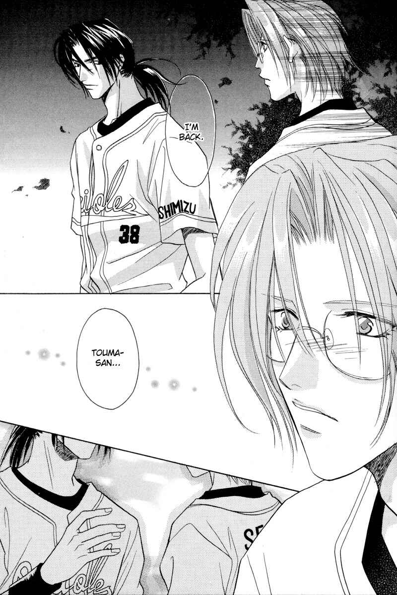 Page 15 Chapter 29 Double Call