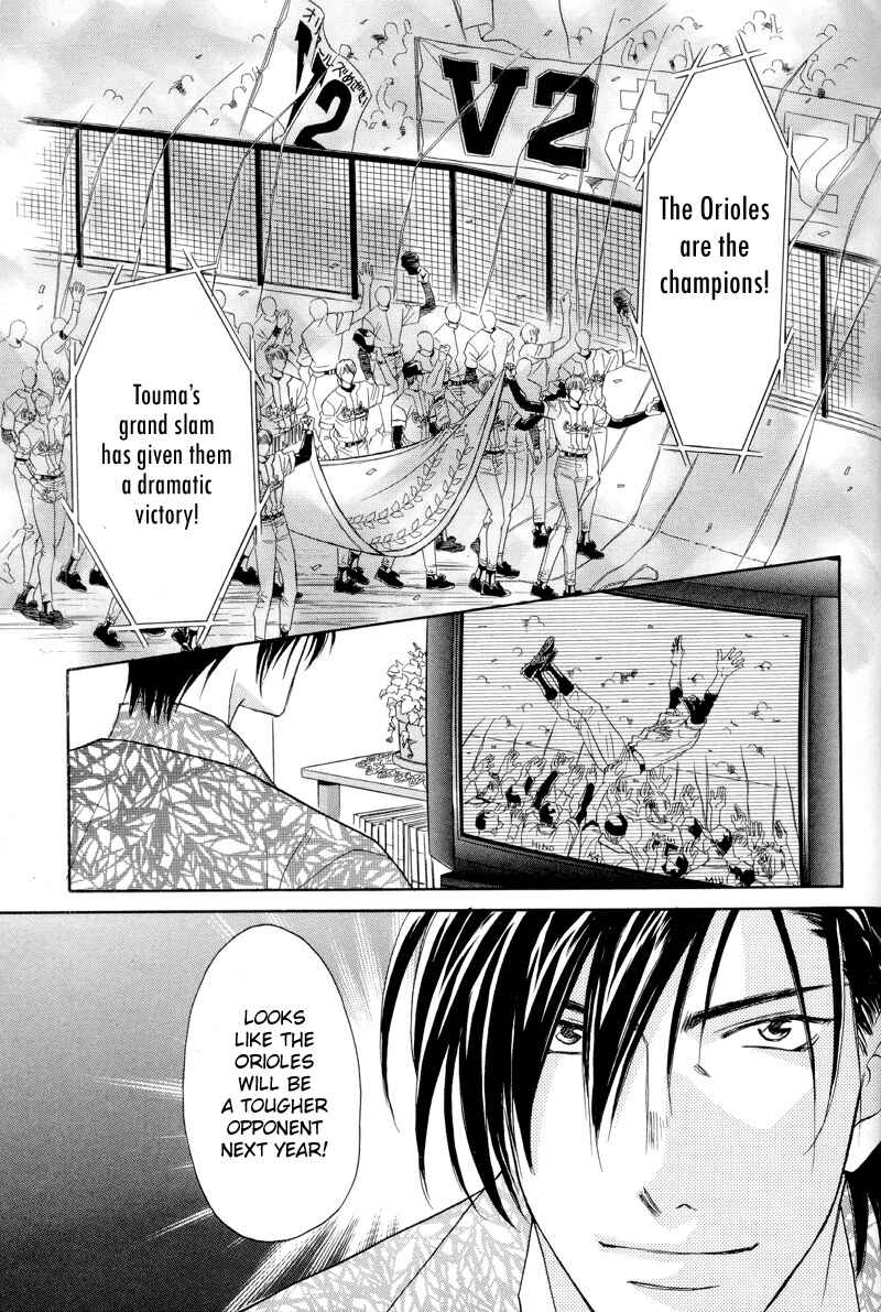 Page 4 Chapter 29 Double Call
