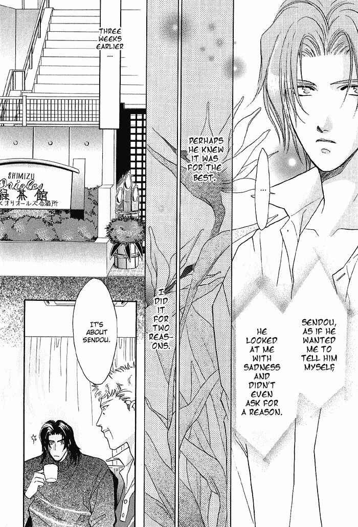 Page 13 Chapter 10 Double Call