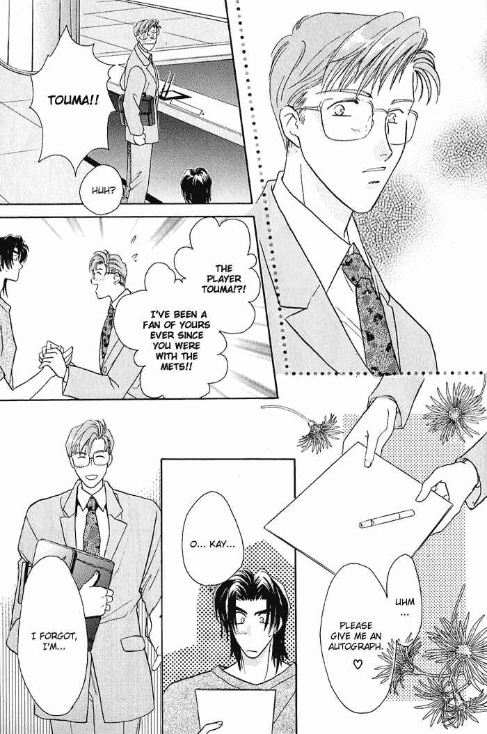 Page 40 Chapter 10 Double Call