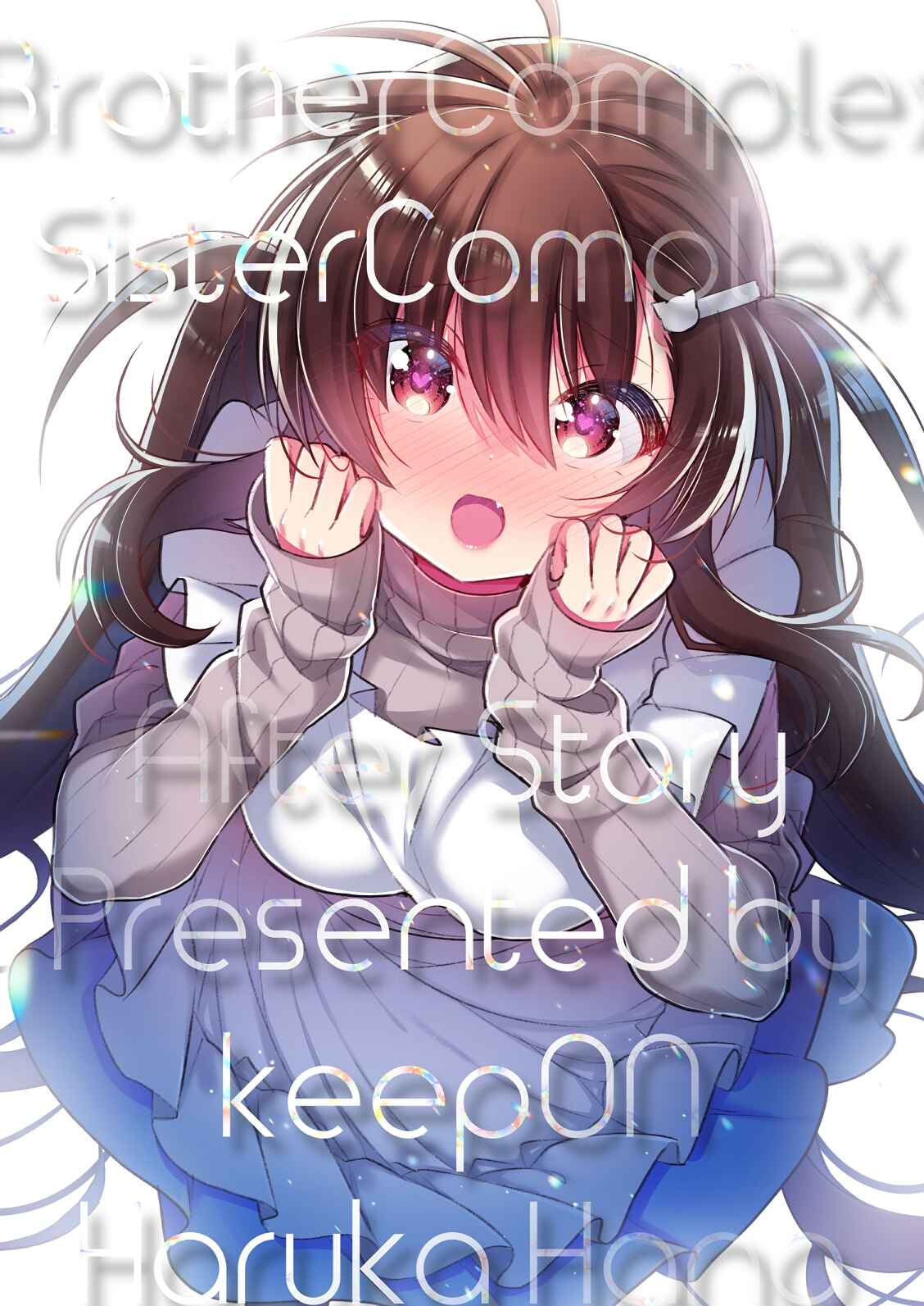 Page 31 Chapter Unknown_8516 Siscon Ani to Brocon Imouto ga Fuufu ni Nattara Shiawase Sugite Bakuhatsushisou