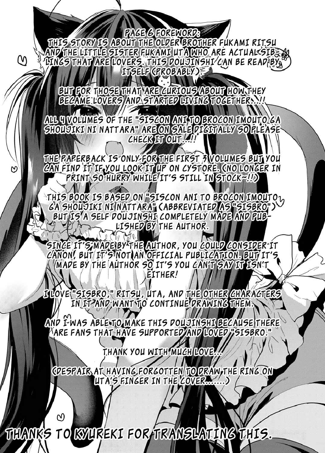 Page 32 Chapter Unknown_8516 Siscon Ani to Brocon Imouto ga Fuufu ni Nattara Shiawase Sugite Bakuhatsushisou
