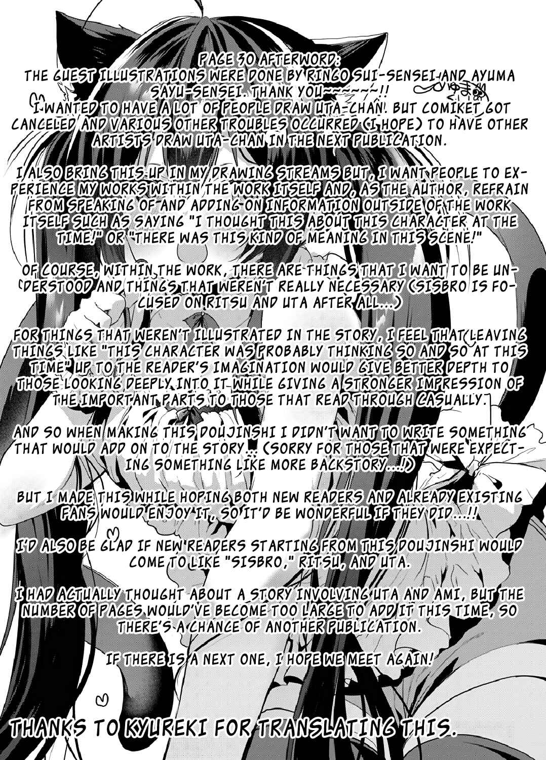 Page 33 Chapter Unknown_8516 Siscon Ani to Brocon Imouto ga Fuufu ni Nattara Shiawase Sugite Bakuhatsushisou