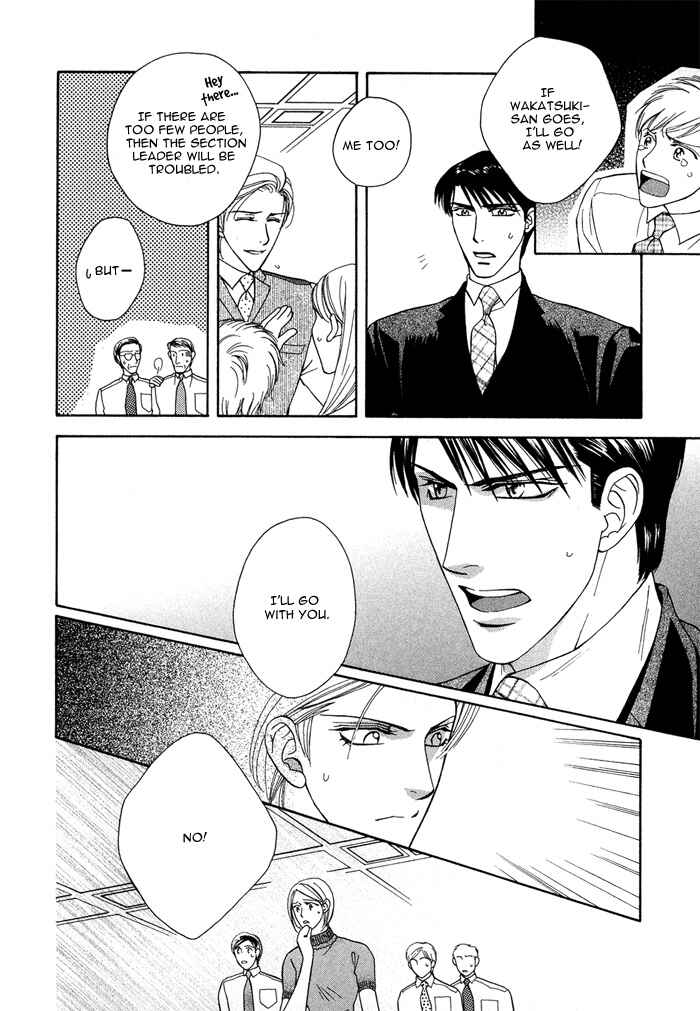 Page 14 Chapter 5 Hisho wa Shachou ni Kudokareru