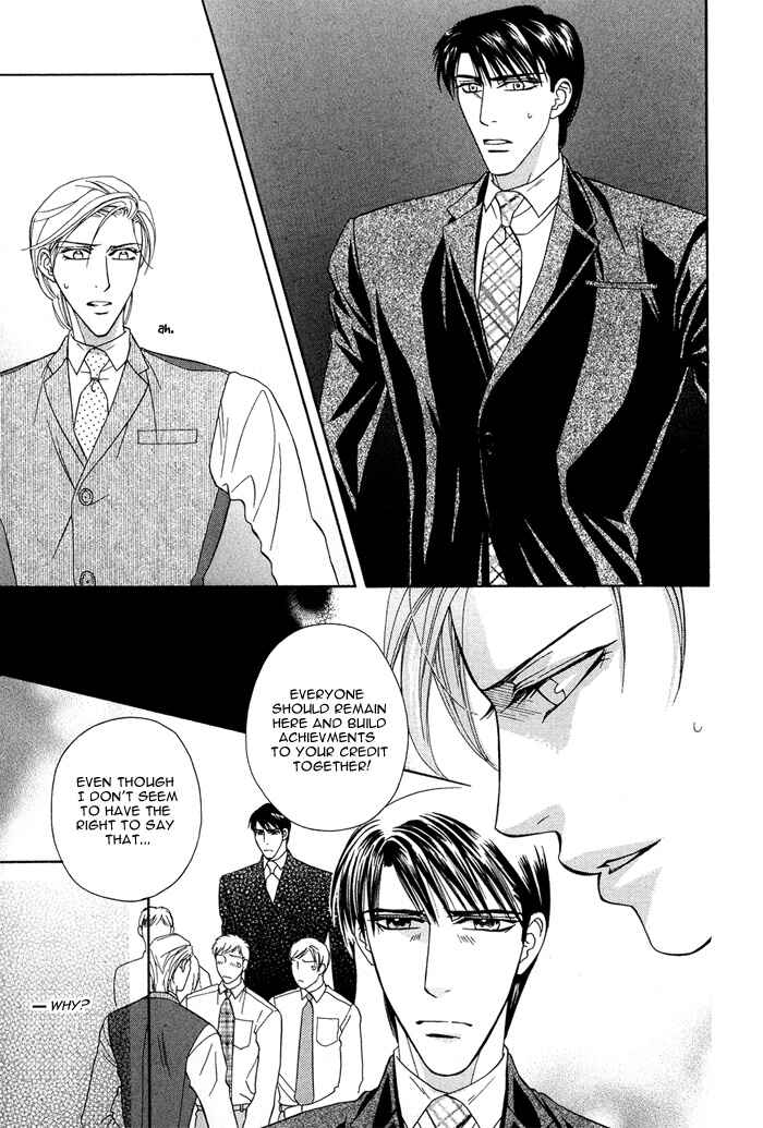 Page 15 Chapter 5 Hisho wa Shachou ni Kudokareru