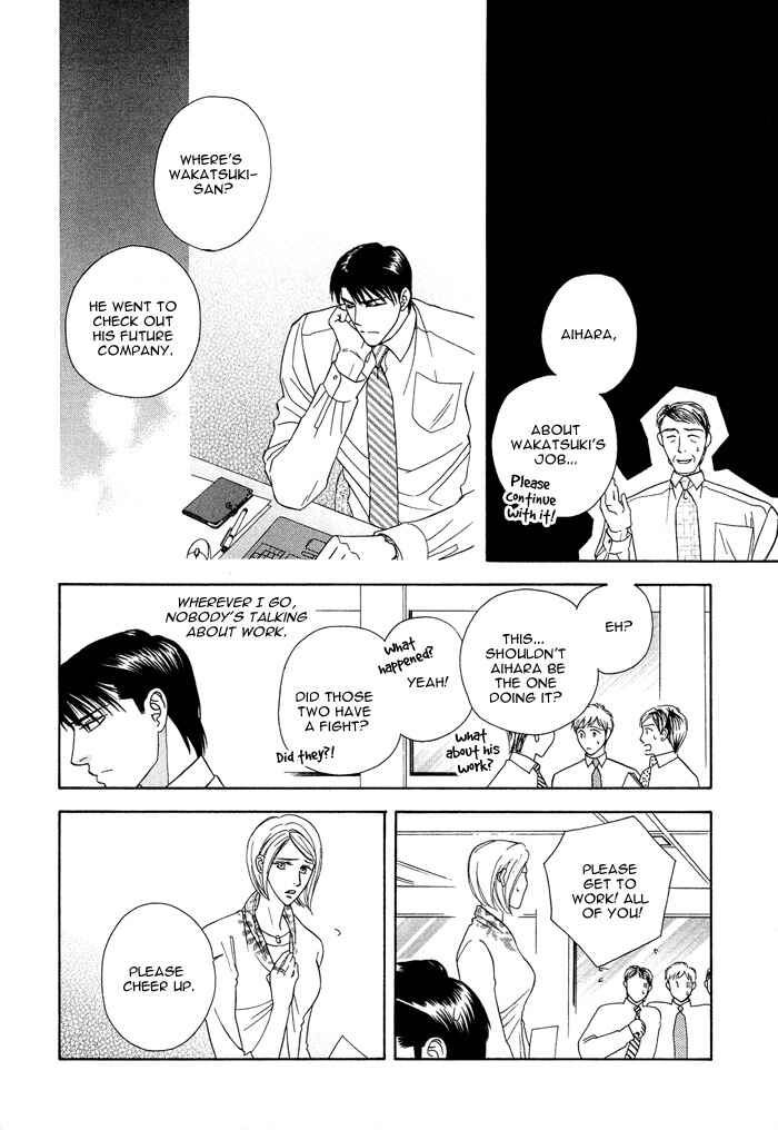 Page 16 Chapter 5 Hisho wa Shachou ni Kudokareru