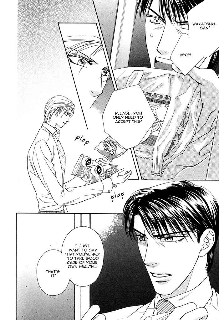 Page 20 Chapter 5 Hisho wa Shachou ni Kudokareru
