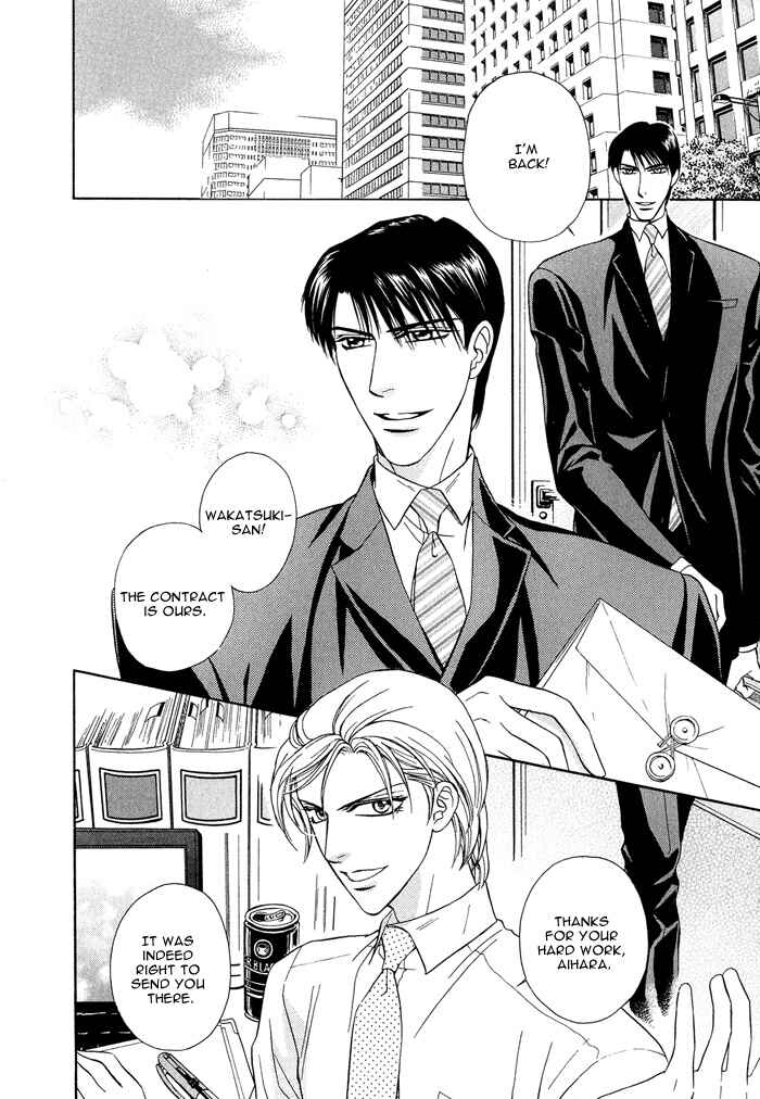 Page 4 Chapter 5 Hisho wa Shachou ni Kudokareru