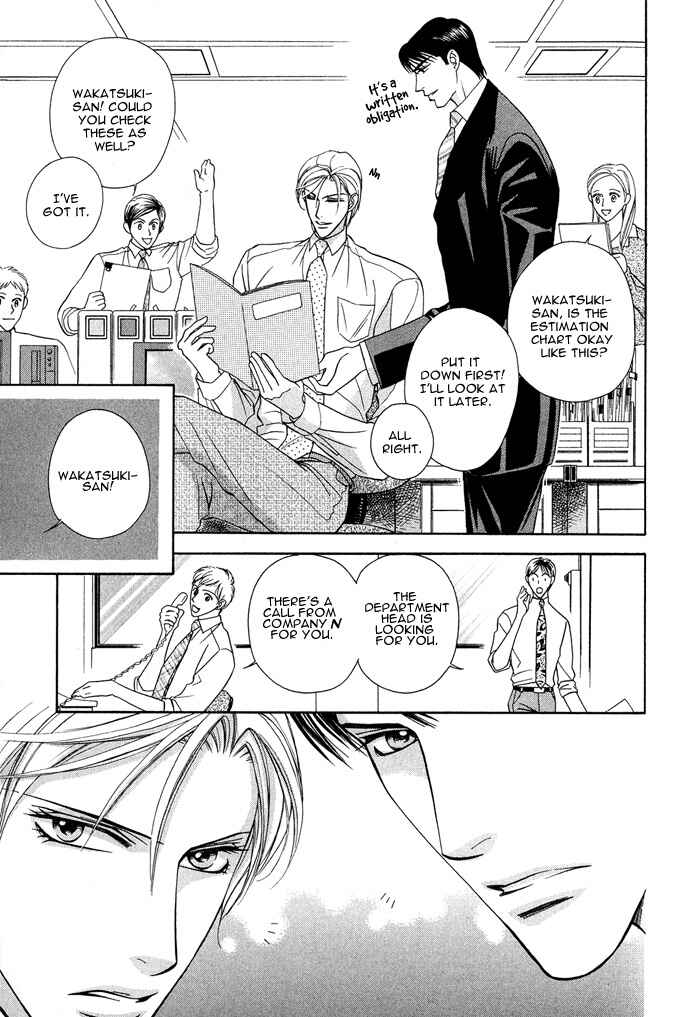 Page 5 Chapter 5 Hisho wa Shachou ni Kudokareru