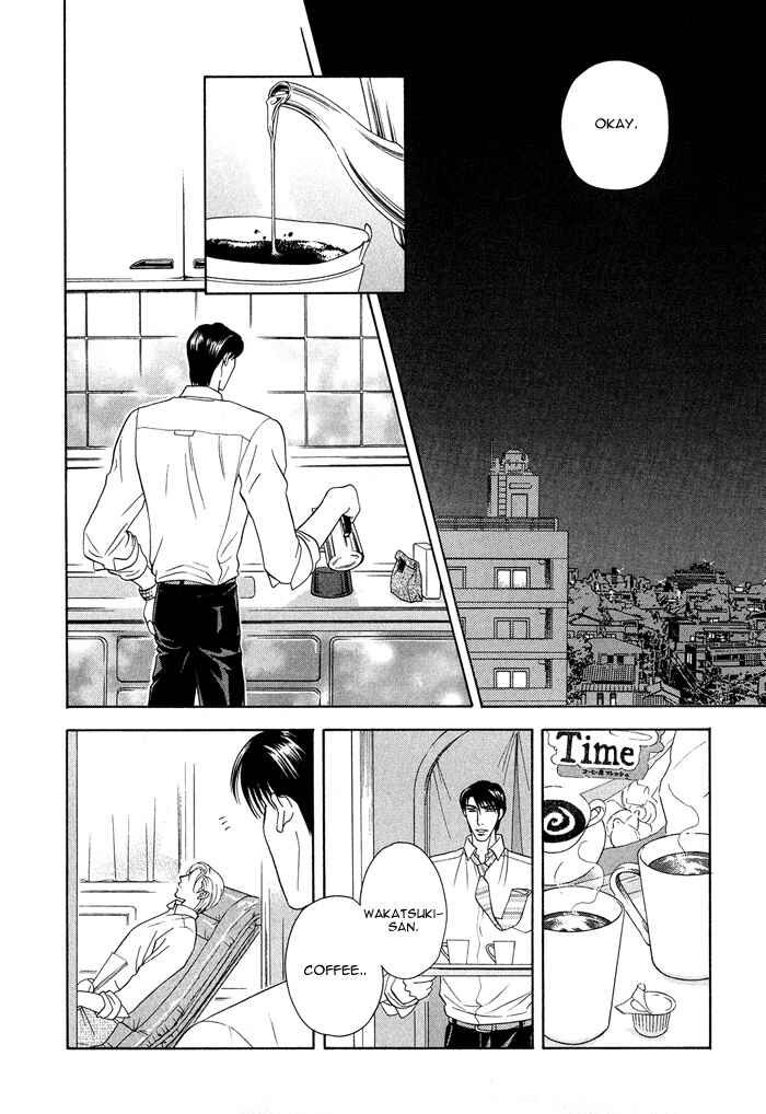 Page 8 Chapter 5 Hisho wa Shachou ni Kudokareru