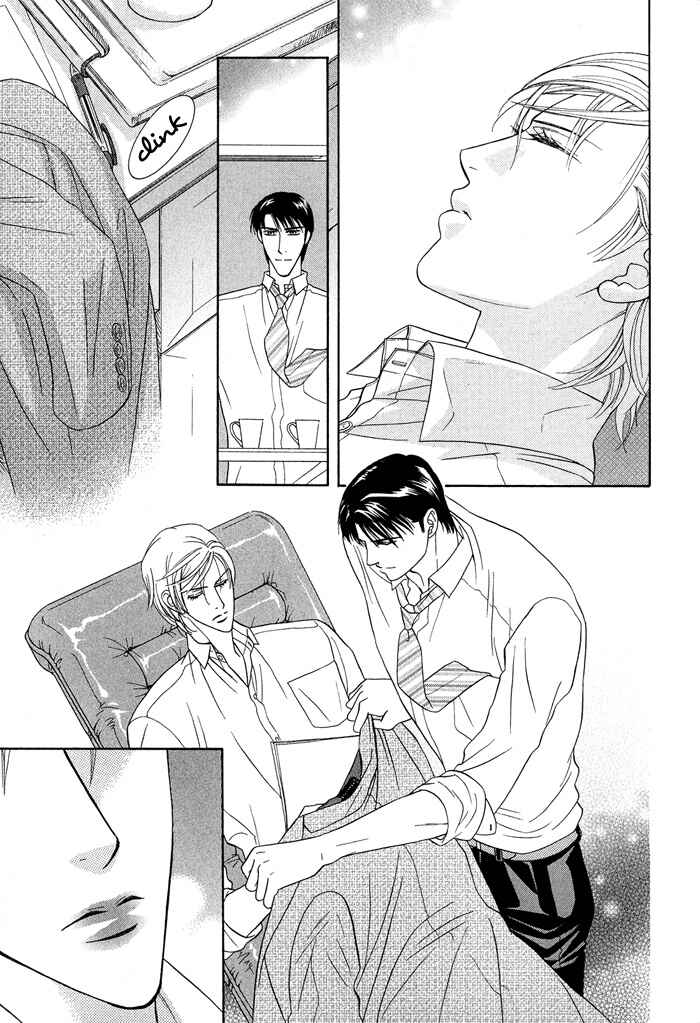 Page 9 Chapter 5 Hisho wa Shachou ni Kudokareru