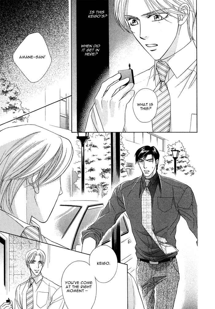 Page 21 Chapter 6 Hisho wa Shachou ni Kudokareru