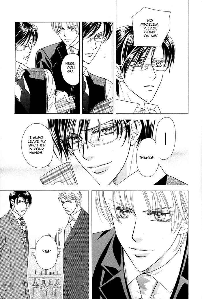 Page 7 Chapter 3 Hisho wa Shachou ni Kudokareru