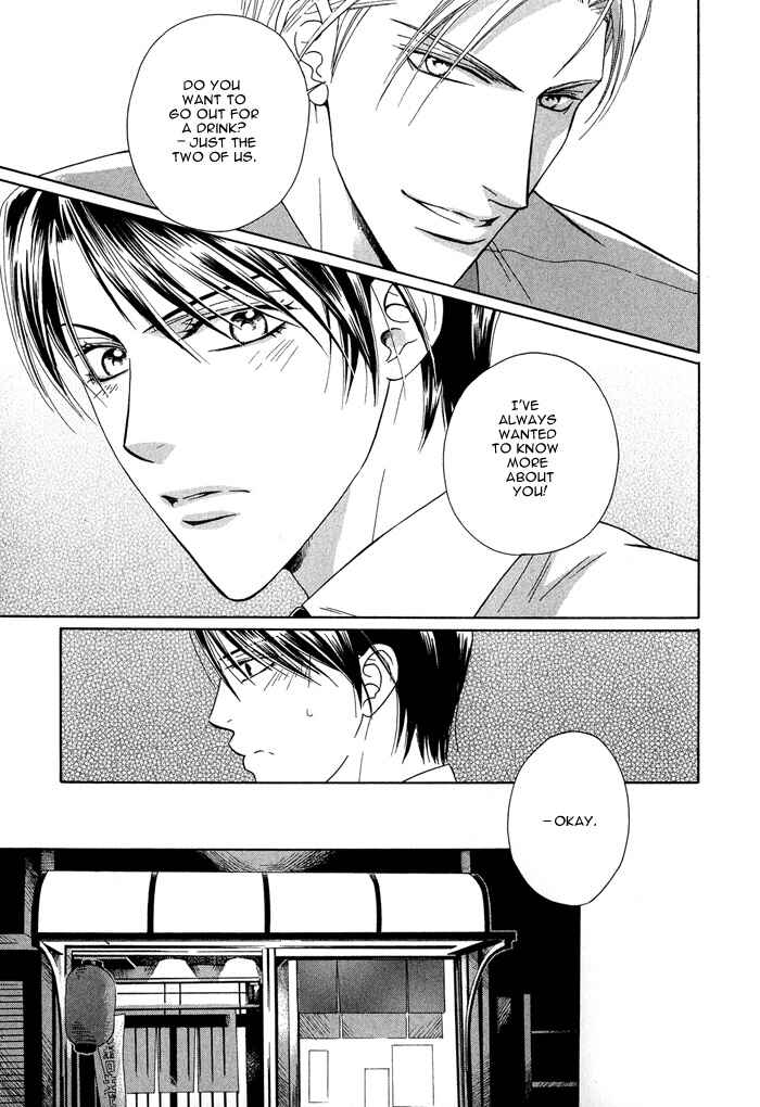 Page 11 Chapter 4 Hisho wa Shachou ni Kudokareru