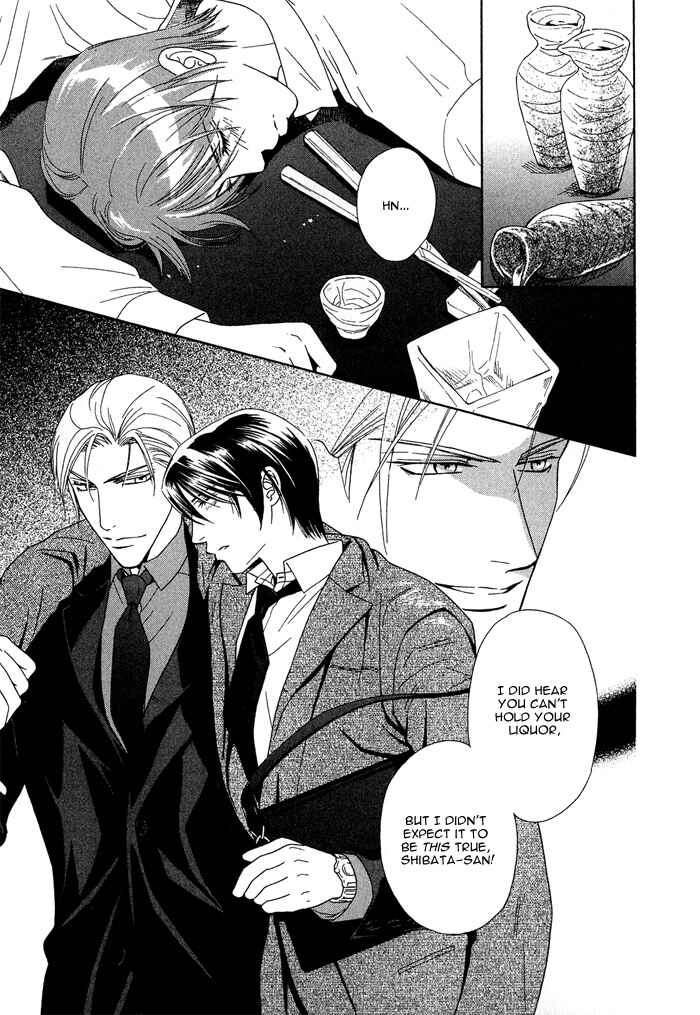 Page 13 Chapter 4 Hisho wa Shachou ni Kudokareru
