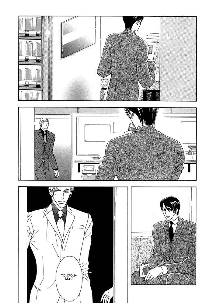Page 26 Chapter 4 Hisho wa Shachou ni Kudokareru