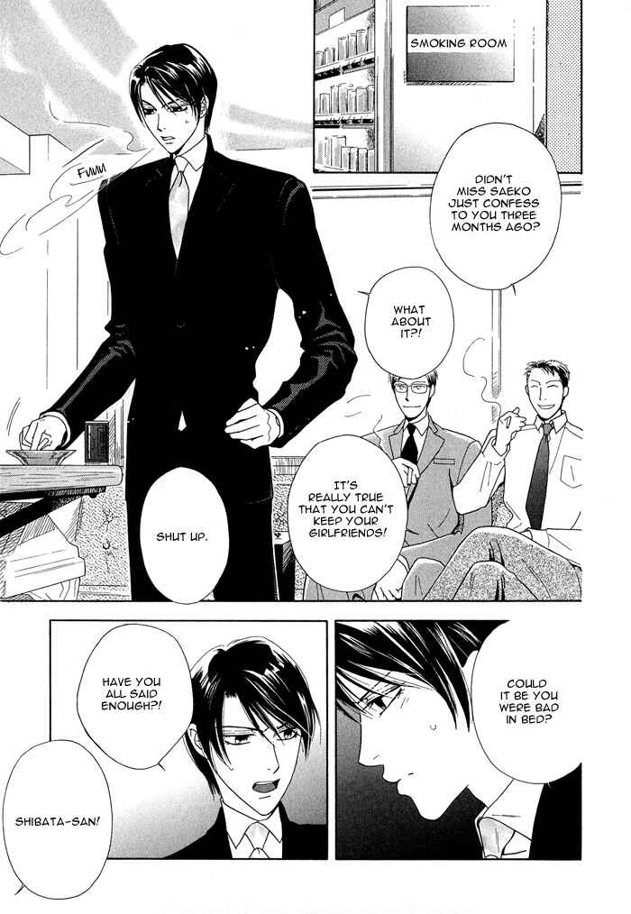 Page 5 Chapter 4 Hisho wa Shachou ni Kudokareru