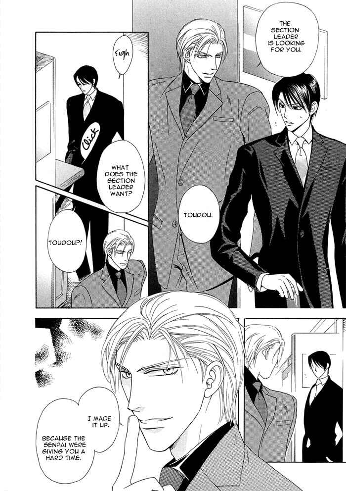 Page 6 Chapter 4 Hisho wa Shachou ni Kudokareru