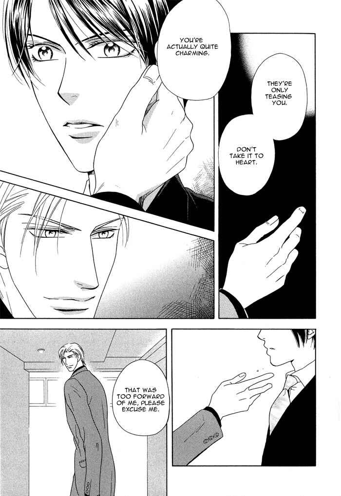 Page 7 Chapter 4 Hisho wa Shachou ni Kudokareru