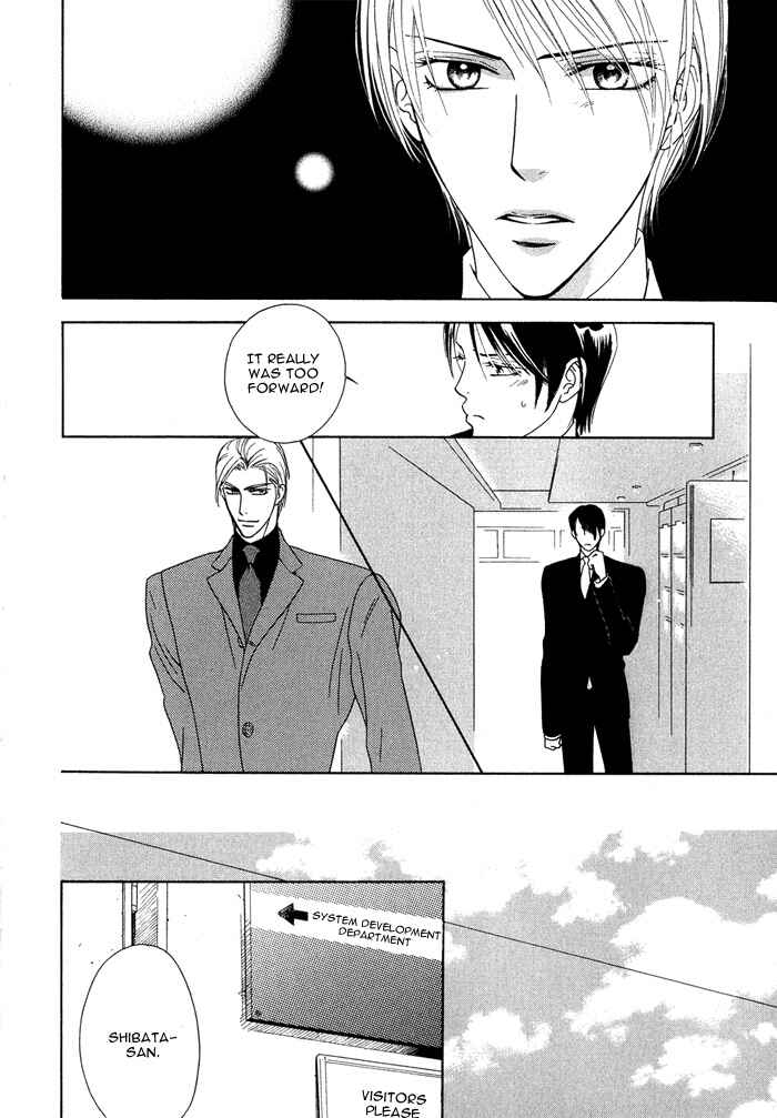 Page 8 Chapter 4 Hisho wa Shachou ni Kudokareru