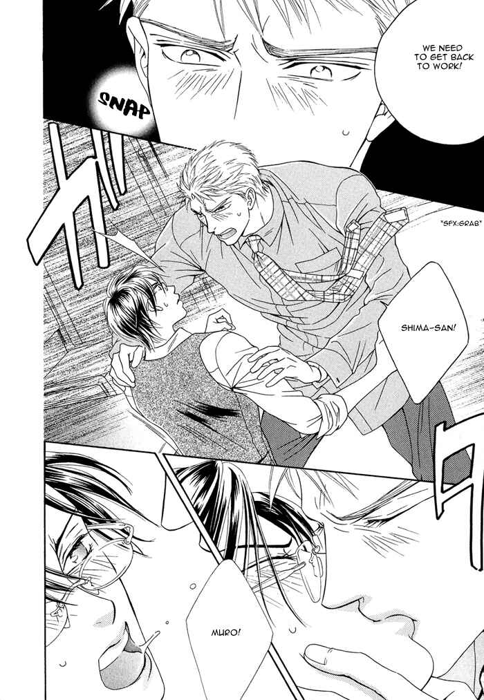 Page 12 Chapter 2 Hisho wa Shachou ni Kudokareru