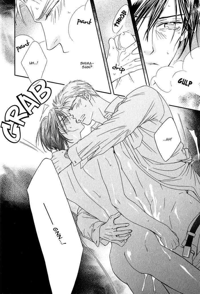 Page 16 Chapter 2 Hisho wa Shachou ni Kudokareru