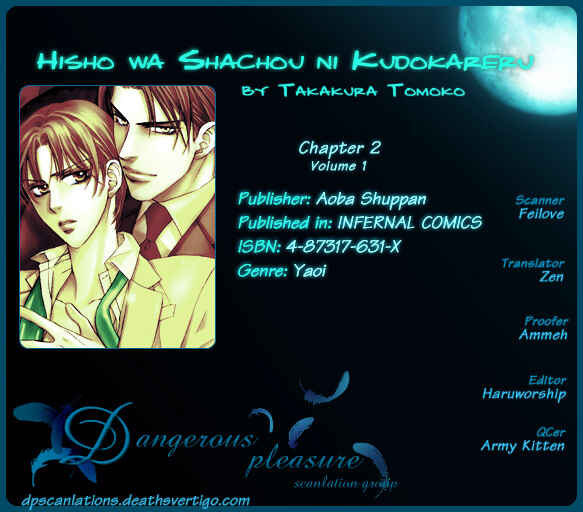 Page 23 Chapter 2 Hisho wa Shachou ni Kudokareru