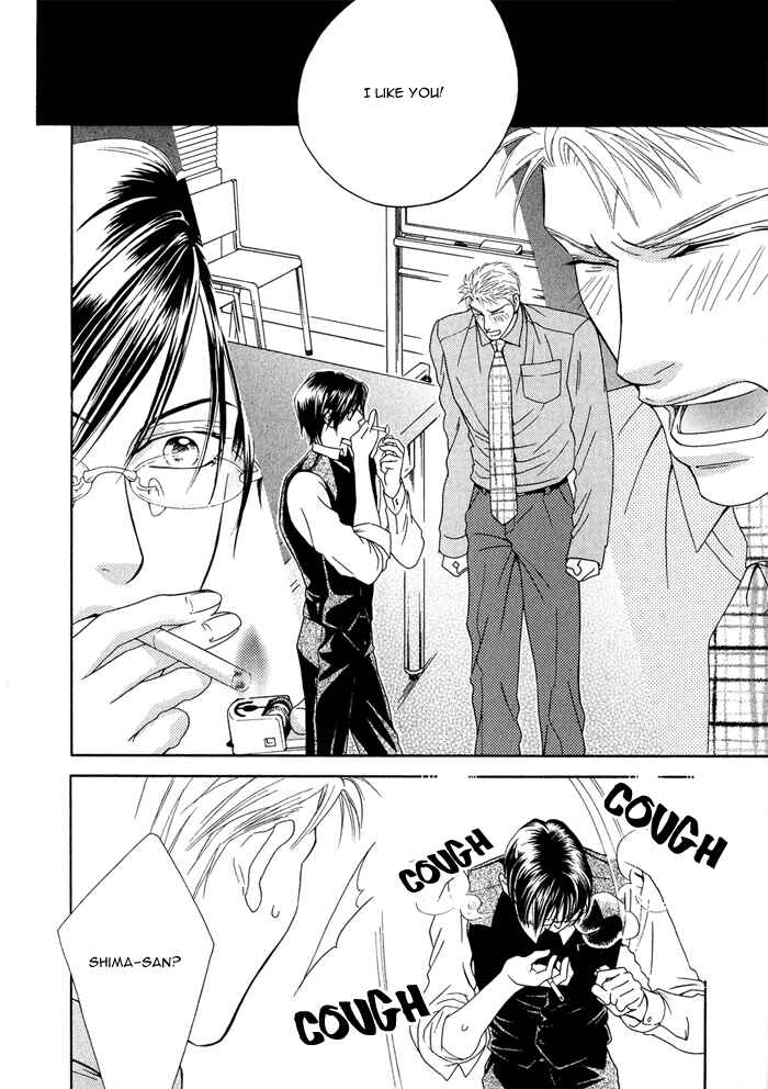 Page 8 Chapter 2 Hisho wa Shachou ni Kudokareru